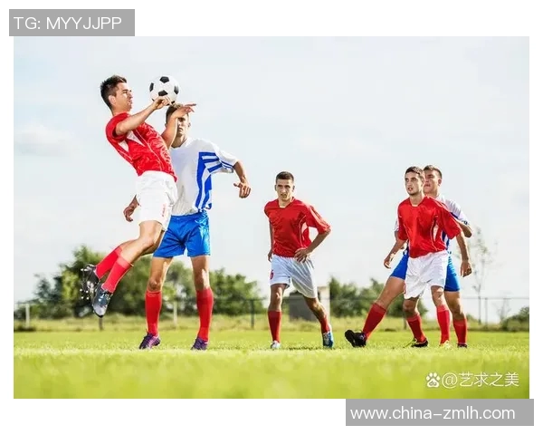 球星齐聚绿茵场展开创意足球挑战趣味比拼