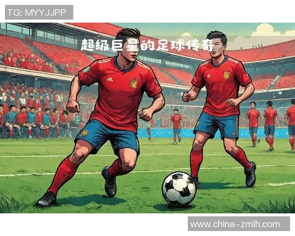 足球兄妹星辉煌双耀兄嫂情深共谱传奇人生