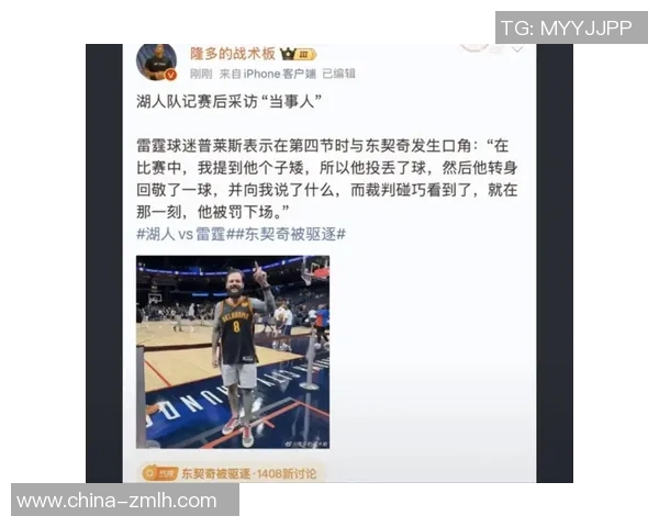 足球场上的伪球星揭秘他们如何靠炒作迷惑球迷与媒体